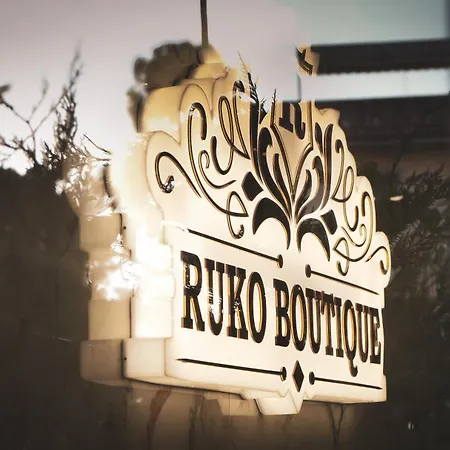 Ruko Boutique Deluxe Hotel Golem (Tirana)